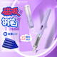 英雄（HERO）鋼筆 P503 磁吸明尖銥金 男女學(xué)生初學(xué)練字三年級正姿簽字鋼筆 紫色