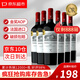 億得利【金獎AOP級】法國進(jìn)口紅酒15.8度干紅葡萄酒知名產(chǎn)區750ml 6瓶整箱