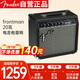 FENDER芬達吉他音箱frontman 20瓦 數字失真電吉他電箱吉它貝斯音響