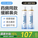 諾斯清海鹽水噴鼻洗鼻器兒童鼻炎噴劑生理性海水鼻腔噴霧器成人裝80ml*2
