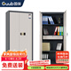 國(guó)保（Guub）保密柜國(guó)密級(jí)電子密碼文件柜保密認(rèn)證資料柜鋼制檔案柜M153-K2
