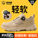 藍鷗盾勞保鞋男超輕軟底工鞋防砸鋼包頭防刺穿耐磨工地工作鞋D267-1 42