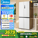 美的（Midea）真香系列M60雙系統508十字四門(mén)家用冰箱超薄平嵌雙循環(huán)大容量底部散熱BCD-508WUSPZM(E)星塵白