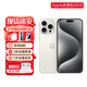 蘋果iPhone15Pro Max蘋果15Pro手機【暑期特惠】全網(wǎng)通雙卡雙待5G iphone15pro白色鈦金屬 256G公開版 +禮包+贈送店保2年