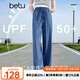 百圖betu女裝2025夏季新款休閑闊腿褲防曬涼感高腰寬松褲子女2505T81 牛仔色 M
