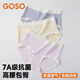 香蜜閨秀（GOSO）女士?jì)妊澘咕鸁o(wú)痕舒適透氣女生內褲大碼中腰三角褲 6條裝