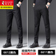 啄木鳥(niǎo)春秋季休閑褲男修身褲子商務(wù)休閑褲百搭直筒褲男士長(cháng)褲男裝春秋裝 6612黑色+6611黑色 36