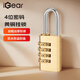 iGear 四位密碼銅掛鎖拉桿行李箱背包鎖頭工具箱小鎖子學(xué)生宿舍健身房?jì)ξ锕褡娱T(mén)冰柜鎖防水防銹 JM-104-C