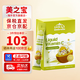 LITTLEUMBRELLA小小傘奇異果VC維生素c兒童嬰幼兒復(fù)合維生素 10ml*28條/盒