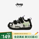Jeep寶寶涼鞋學(xué)步鞋3階段2025夏季新款男嬰幼兒防滑包頭機能鞋童鞋 象牙白/曜石黑 22 鞋內(nèi)長約14.7cm