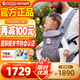 ergobaby美國二狗背帶嬰兒背帶柔軟breeze舒適透氣新生兒四季通用抱娃神器