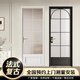法式復(fù)古衛(wèi)生間門(mén)廁所門(mén)廚房門(mén)鈦鎂合金玻璃門(mén)臥室門(mén)浴室門(mén)房間門(mén)陽(yáng)臺(tái)門(mén)衛(wèi)浴門(mén) 復(fù)古風(fēng)玻璃門(mén)【咨詢客服】