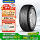 固特異（Goodyear）汽車輪胎 245/45R20 103W F1 ASY SUV 鷹馳F1 ROF寶馬X3 UNI-TVV5