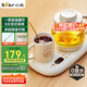 小熊（Bear）迷你養(yǎng)生壺 辦公室燒水壺電水壺煮茶壺 保溫杯墊多功能花茶壺煮水壺0.8升 YSH-D08D3