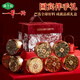藏芝翁高檔西洋參禮盒滋補品送長輩見家長送客戶陳皮石斛鹿茸中秋節(jié)禮品 紅絲絨八拼禮盒-八方來財