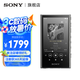 索尼（SONY） NW-A306 安卓無線藍(lán)牙高解析度無損音樂播放器 MP3 Hi-Res便攜隨身聽 初高中學(xué)生英語 32GB NW-A306 灰色