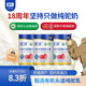 旺源新疆旺源領(lǐng)道純駝乳粉 頭道有機(jī)奶源 高鈣高蛋白天然營養(yǎng)老少皆宜 300克*6罐