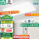 雷士（NVC）客廳燈約1.2米北歐現(xiàn)代簡(jiǎn)約超薄led吸頂燈臥燈飾燈具室2025流行款 超薄大屏銀光鴻-200瓦無(wú)極調(diào)光