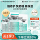 麗普司肽（lipostides）立體修護(hù)凍干精華液修護(hù)肌底脆弱膚質(zhì)收縮毛孔18ml*2盒 七夕禮物