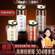 歐樂(lè )多（Olodo）德國調料瓶撒鹽罐玻璃調料罐調味罐胡椒孜然燒烤撒料瓶旋轉撒粉罐 3個(gè)【300ml】304金色蓋+高硼硅