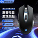 HP惠普有線電競(jìng)鼠標(biāo) RGB呼吸燈效游戲宏編程即插即用 筆記本臺(tái)式機(jī)電腦商務(wù)辦公游戲鼠標(biāo)有線 【機(jī)甲黑】有聲版