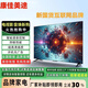 康佳美途【補貼30%】全新品4K電 視高清液晶護(hù)眼智能大內(nèi)存防爆客臥彩電語音遙控投屏家用平板酒店顯示器 65LED高清液晶網(wǎng)絡(luò)版-長108cm寬64cm