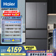 海爾（Haier）【小紅花套系】482升594mm專業(yè)超薄零嵌法式多門家用冰箱一級能效BCD-482WGHFDB9SYU1國家補(bǔ)貼20%