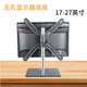 瑞思美 無(wú)孔顯示器底座支架無(wú)孔擴展片顯示器支架底座使用 適合顯示器后面無(wú)螺絲孔的顯示器安裝固定 底座+無(wú)孔條子 24-27英寸無(wú)孔顯示器