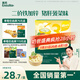 英氏（Engnice）嬰幼兒加鋅面條豬肝菠菜味225g輔食小寶寶嬰兒兒童早餐蔬菜面細面