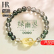 HR赫蓮輕奢娜綠幽靈水晶手鏈綠發(fā)晶手串情人節(jié)禮物女生日禮物送女友 綠幽靈黃水晶貔貅手串【禮盒】