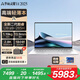 華碩靈耀14 2025 國(guó)家補(bǔ)貼20% 全新酷睿 2.8K 120Hz OLED學(xué)生高顏值A(chǔ)I輕薄筆記本電腦 冰川銀 Ultra9-285H 32G 1T