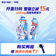 脈動電解質(zhì)水600ML*15西柚口味運(yùn)動飲料原神聯(lián)名心海