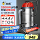 杰諾3200w大功率商用工業(yè)吸塵器吸水車間工廠粉塵強(qiáng)力干濕兩用70L大容量JN309地刷豪華款