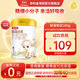 伊利金領(lǐng)冠 新奶源悠滋小羊1段 嬰兒配方羊奶粉 1段 小羊 280g