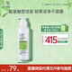 玉澤（Dr.Yu）皮膚屏障調(diào)理潔面凝露150ml（氨基酸洗面奶男女溫和不緊繃）