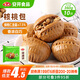 安井 核桃包 360g 10只裝 兒童早餐 家庭裝面點包子  速凍早餐半成品