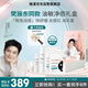 雅漾（Avene）【樊振東同款】油敏凈痘限定禮盒（噴霧+精華+面膜）護(hù)膚套裝
