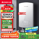 志高（CHIGO）即熱式電熱水器6500W電熱水器小廚寶家用集成洗澡免儲水多功率可調防漏電 銀色 KBR-B65