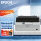 愛(ài)普生（EPSON）LQ-300KH滾筒式針式打印機80列智能 家用辦公 連續報表打印機 家用辦公