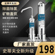 意開(kāi)史蒂夫凈水器廚房不銹鋼家用臺式直飲自來(lái)水過(guò)濾器龍頭前置除水垢去異味 一機四芯