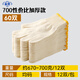 工地勞保線(xiàn)手套 耐磨工作手套 防滑 棉 加厚 白棉 紗棉線(xiàn)700g手套 700G線(xiàn)手套60雙