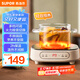 蘇泊爾（SUPOR）電陶爐煮茶電磁爐家用電磁爐灶新型迷你小型簡(jiǎn)易大功率速熱輕音火鍋圍爐煮茶爐C10-CS15國(guó)家補(bǔ)貼