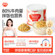 秋田滿滿 高蛋白海苔牛肉松80g 肉酥拌飯料_享嬰兒寶寶兒童輔食食譜