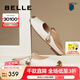百麗（Belle）法式溫柔平底穆勒鞋女淑女外穿涼拖鞋B2004BH4 米白 37 (235mm)