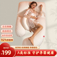 喜韻寶孕婦枕頭護(hù)腰側(cè)睡枕多功能u型枕睡覺托腹側(cè)臥神器抱枕520七夕禮物 【海洋柔膚】美膚白金