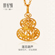 世紀(jì)緣珠寶蓮花葫蘆古法黃金吊墜女足金福祿鏤空掛墜七夕送女友禮物 精美禮盒