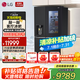 LG635L對開雙門冰箱全自動制冰一體冰吧機 風冷無霜節(jié)能變頻多維風幕養(yǎng)鮮 嵌入超薄家用大容量電冰箱 【透視窗制冰機系列】暮色黑S653MEP87D