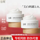 谷雨美白奶罐2.0淡斑面霜光感美白修護(hù)精華霜去黃提亮補(bǔ)水保濕女 美白奶罐15g+贈(zèng)15g
