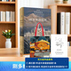 【官方直營(yíng)】剛多林的陷落 精裝插圖本 J.R.R.托爾金《霍比特人》《魔戒》前傳 中洲遠古三大傳說(shuō)完結篇 世紀文景出版