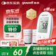 魚躍（Yuwell）血糖儀580家用測試高精準醫(yī)用測血糖的儀器測量儀試紙 血糖儀+50試紙?zhí)籽b